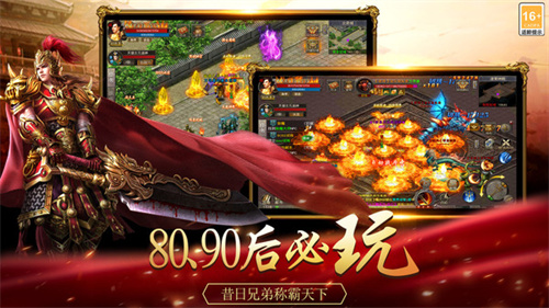 无双斩传奇
