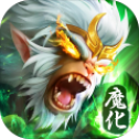 魔猴归来 
