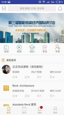 采薇君华