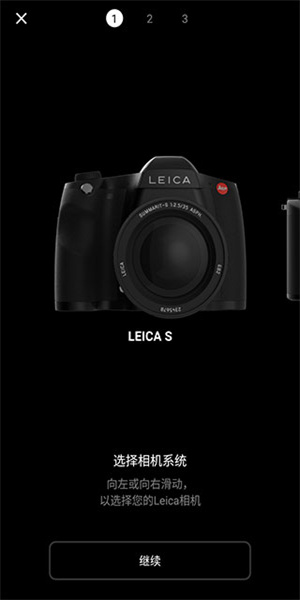 leicaq相机