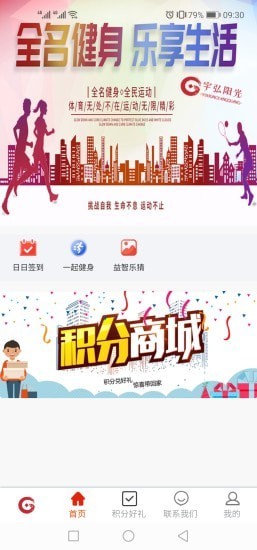 宇弘阳光