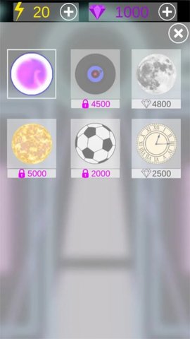 星域球2025
