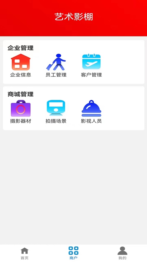 京影阁