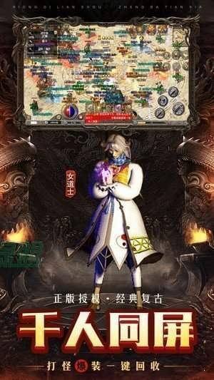 超变高爆合击
