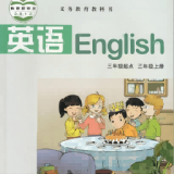 湘鲁英语点读 
