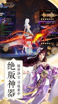 猎魔无双蜀门修仙