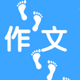 天天作文网 