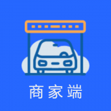 蚂蚁停车商家端 