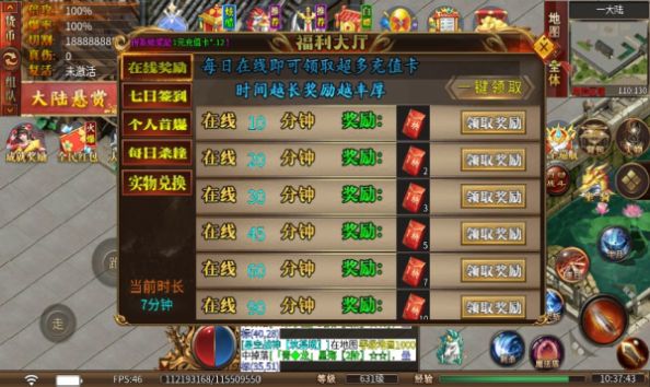 孤剑超超变传奇