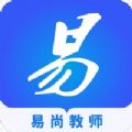 易尚教师招聘 