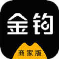 金钩管家 
