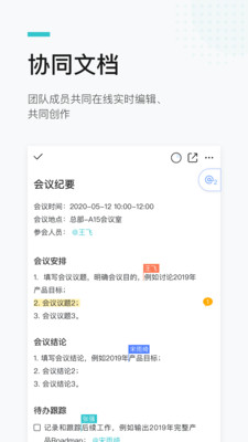 ME行业版
