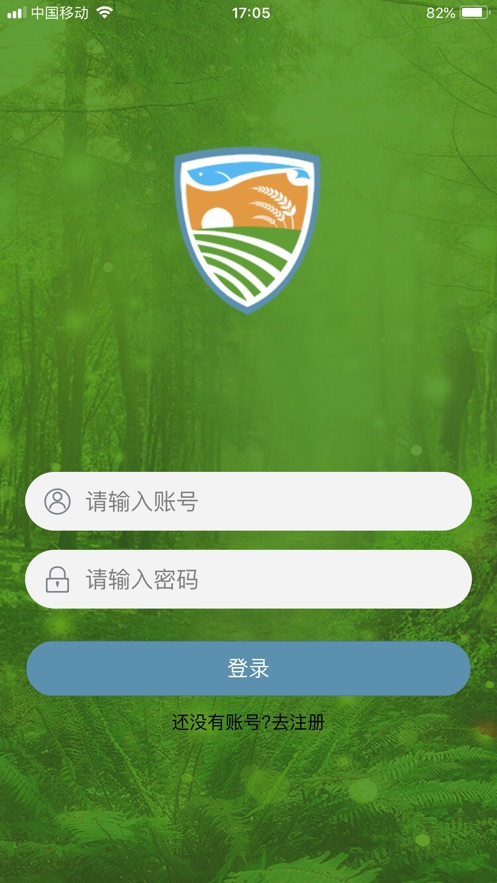 联执办公