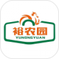 裕农园 