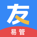 友工易管 