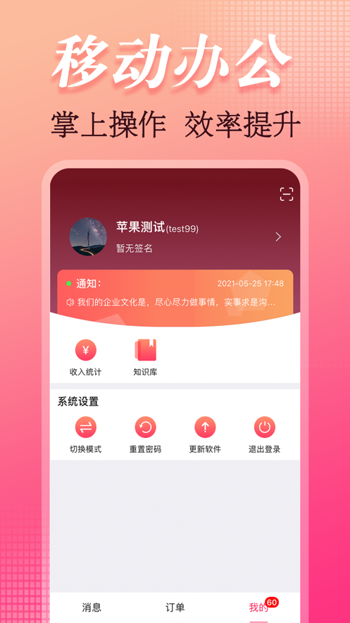 多多服务