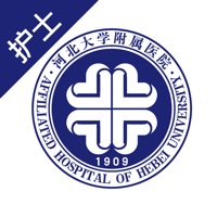 河北大学附属医院护士端 