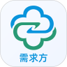 e纺云需求方 