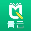青云学院 