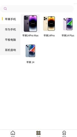 米租租物租赁