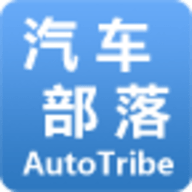 汽车部落 