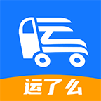 运了么 