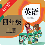 PEP小学英语四上 