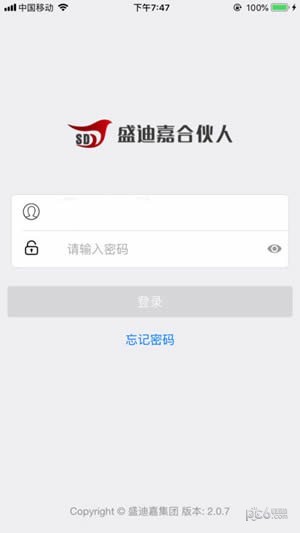 盛迪嘉合伙人