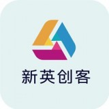 新英创客 