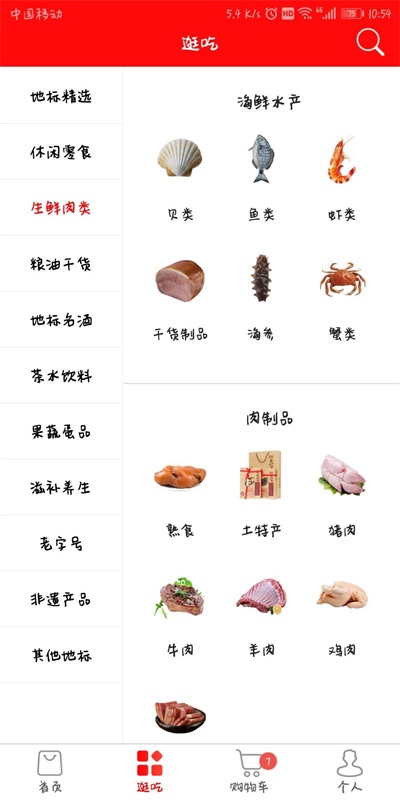云商姐姐