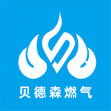贝德森燃气 