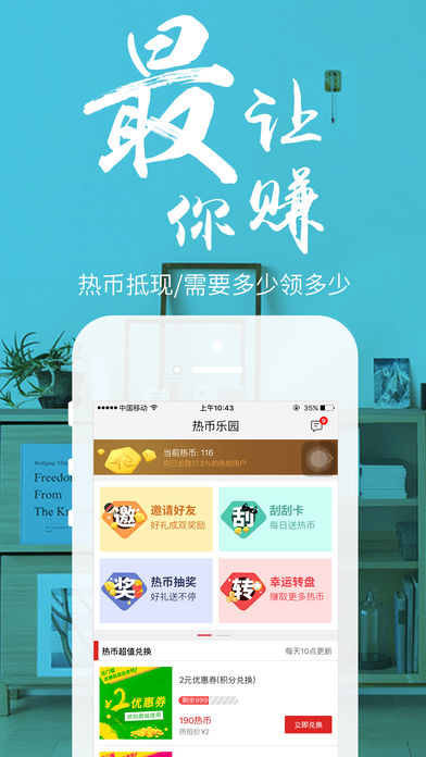 Hi购街