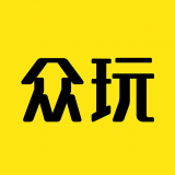 众玩 