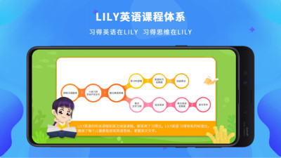 LlLY英语网校