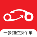 换个车 