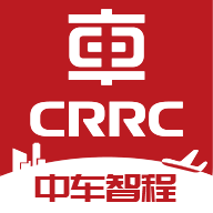 中车智程 