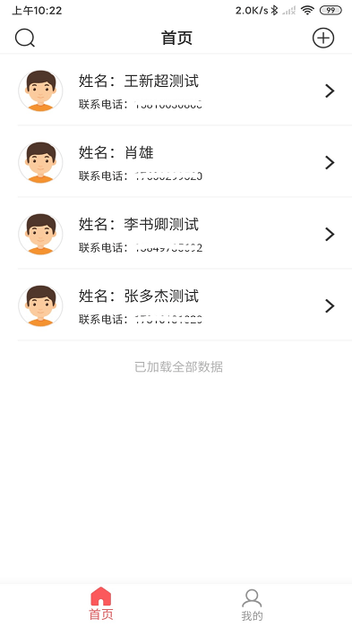 陪养