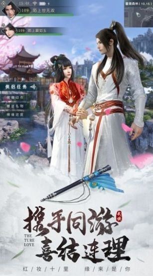 龙吟绘卷