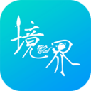境界办公 