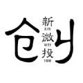 创新微投 