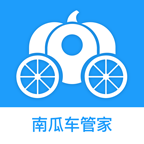 南瓜车管家 