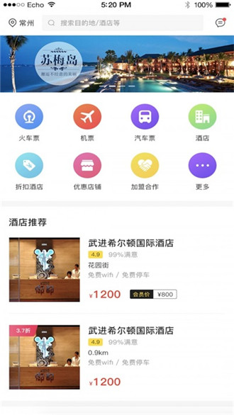 优优会