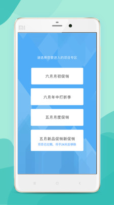 爱绩效