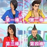 蓝色妖姬冲冲冲 
