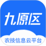 九原区农技信息云平台 