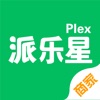 派乐星商家 