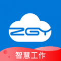智工云 