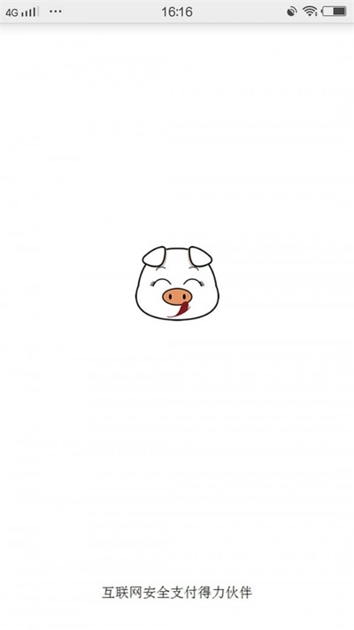 小猪圈