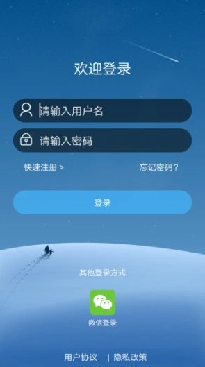 芙蓉智慧生态圈