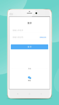 爱绩效